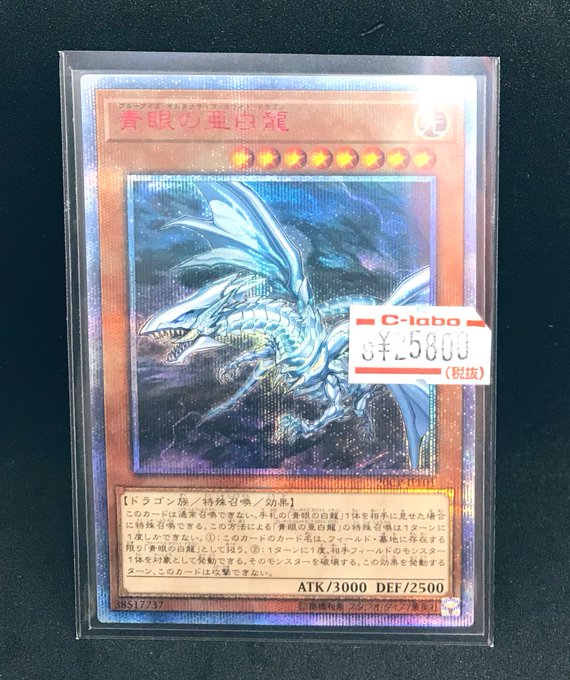 スターダスト ドラゴンのtwitterイラスト検索結果 古い順 スターダスト ドラゴンのtwitterイラスト検索結果 古い順