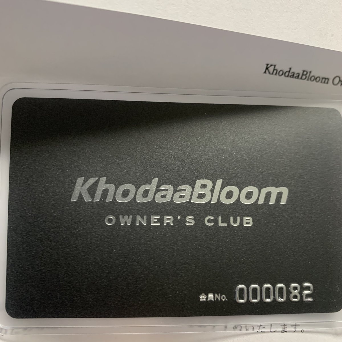 itatiroad226's tweet image. 届いた🎊

♯KOBC
♯KhodaaBloom
