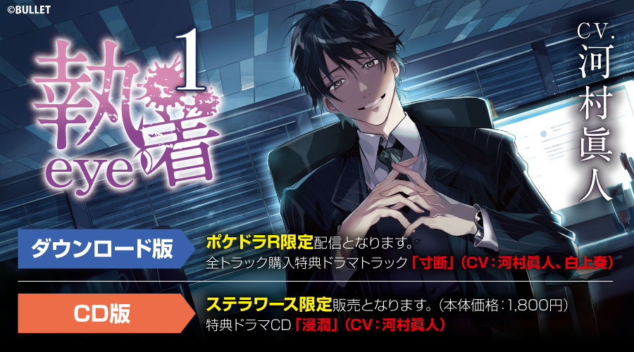 偉大な 執着eye4 テトラポット登 general-bond.co.jp