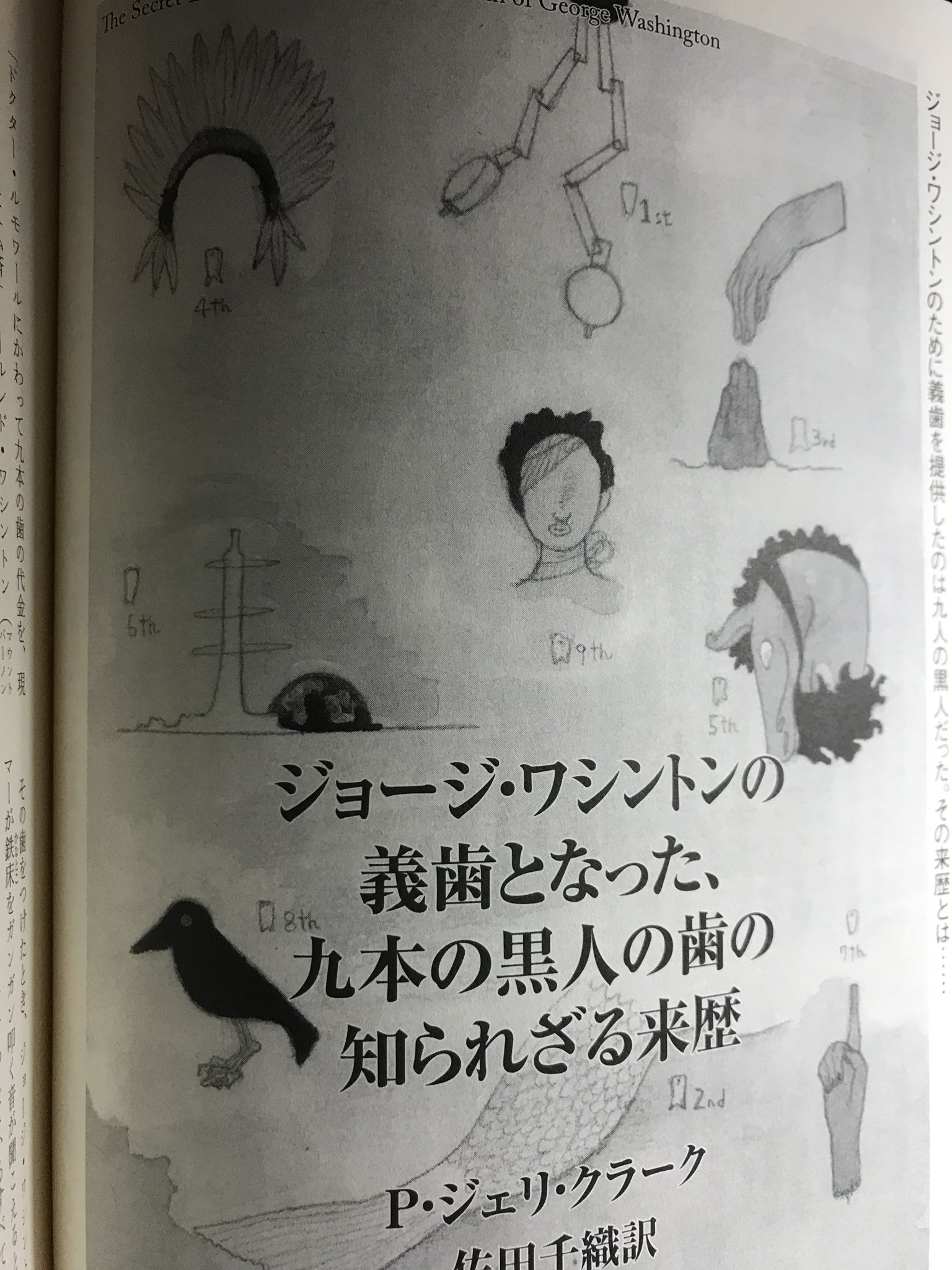 ネビュラ賞 Twitter Search Twitter