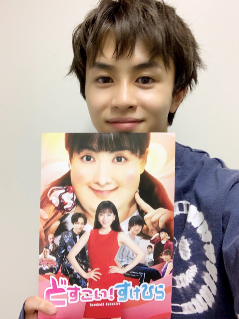 劇場版 どすこい すけひら 公式 19年11月1日公開 Dosukoimovie Twitter
