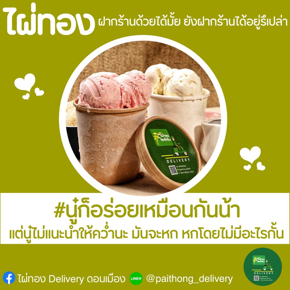 TheNickplus tweet media