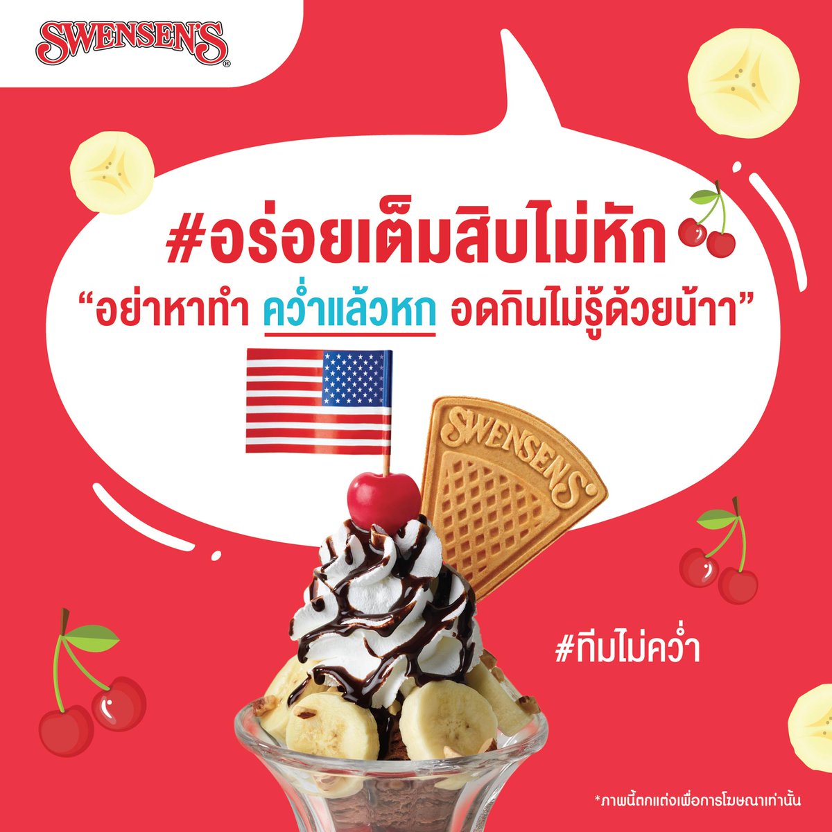 TheNickplus tweet media
