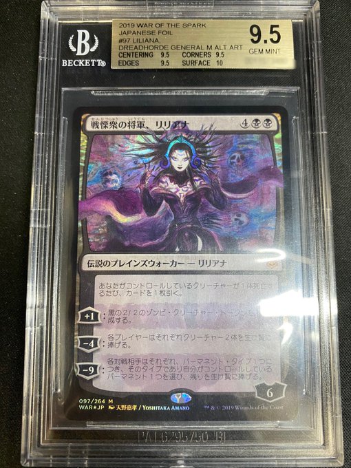 BIGMAGIC秋葉原店 on X: