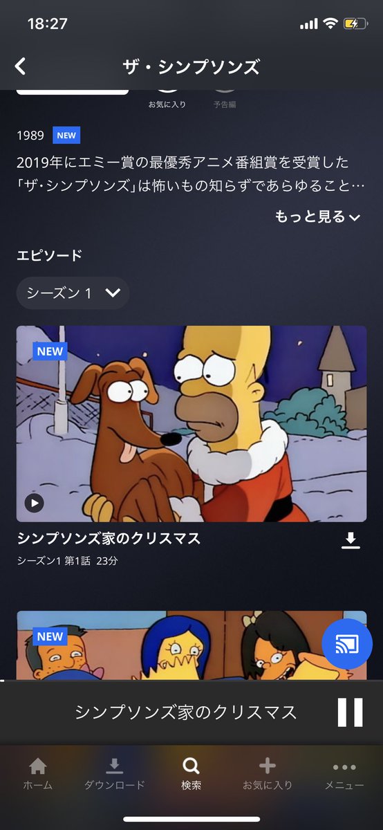 シンプソンのtwitterイラスト検索結果 古い順