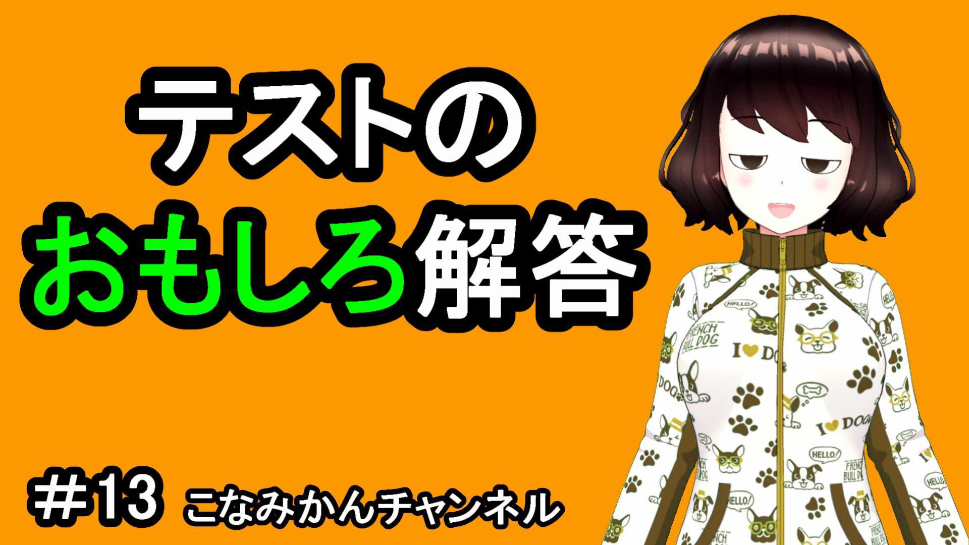 面白い解答 Twitter Search Twitter