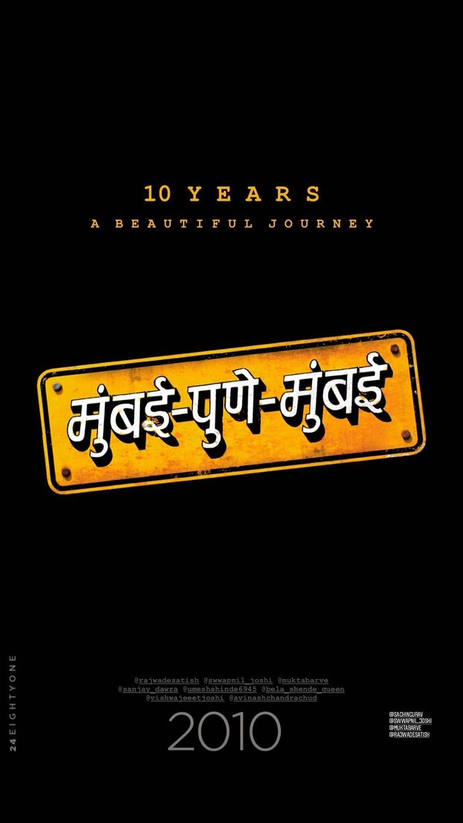 राव आमचं वेगळं आहे... tweet media