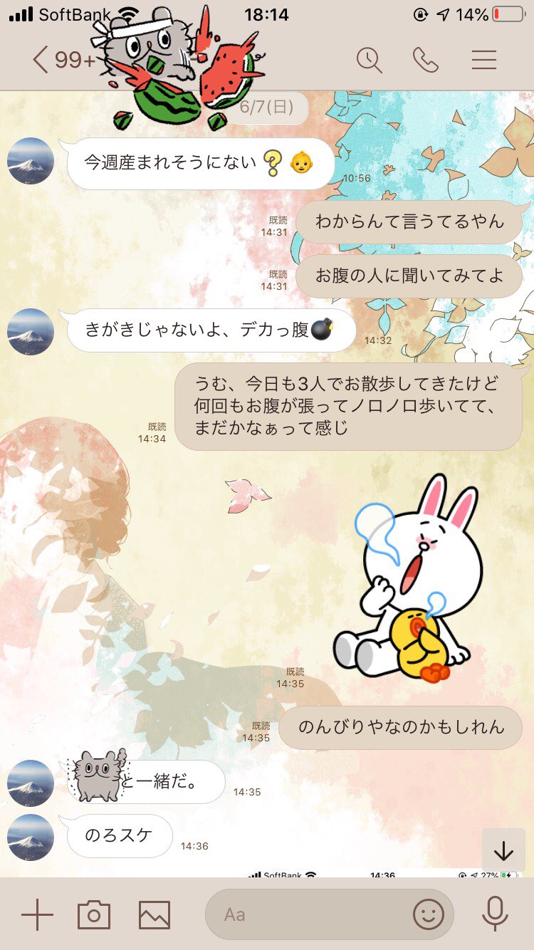 陣痛こない Twitter Search Twitter