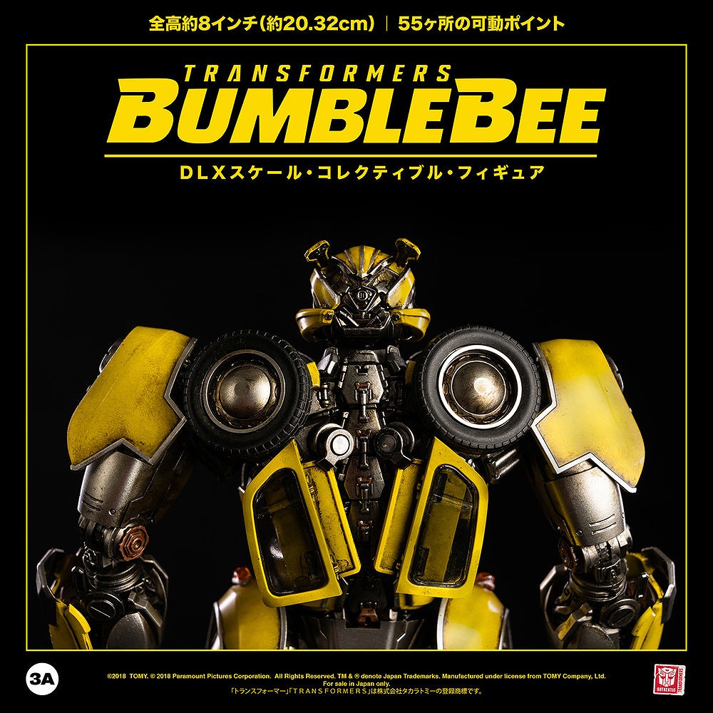 豆魚雷 Bumblebee マルハナバチ という意味で 穏やかなハチ いざという時は刺すし かなり痛い なんだそうです バンブルビー ではその名の通りのキャラ設定で 背中や顔のディテールに ハチの意匠を取り込んでいるのが分かります 未見の方オススメ