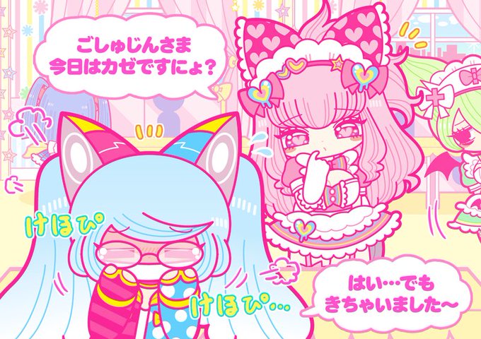 メイド喫茶☆とろりん❤︎カフェ⑤ 