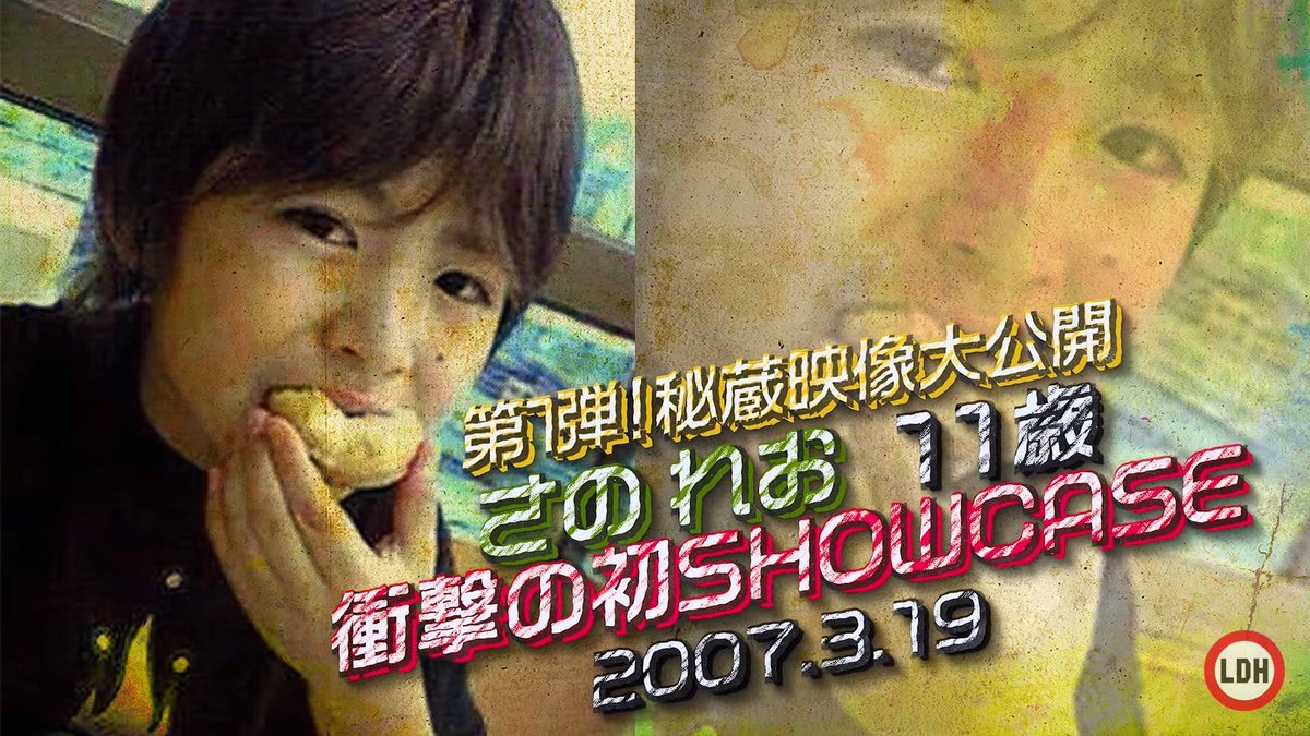 exnews24's tweet photo. 【動画】ジェネハウス
GENERATIONS 佐野玲於超貴重映像!!
11歳の初ステージ🕺

ダンサーとしての記念すべき初ステージ映像をお届け!!ここでしか見られない超貴重映像です!!

#RAGPOUND
https://t.co/7chvh64fip https://t.co/Zl4jIyRZra