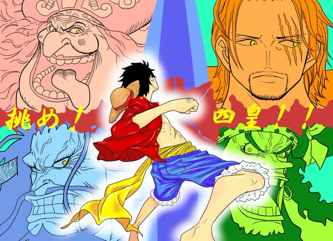 シャンクスのtwitterイラスト検索結果 古い順 シャンクスのtwitterイラスト検索結果 古い順