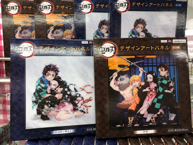 Round1アミューズメント 公式 ラウンドワン アミューズメント 情報 鬼滅の刃 デザインアートパネル が本日6月11日 木 より順次登場 導入状況は店舗により異なります T Co Ovctvknbw3 Twitter