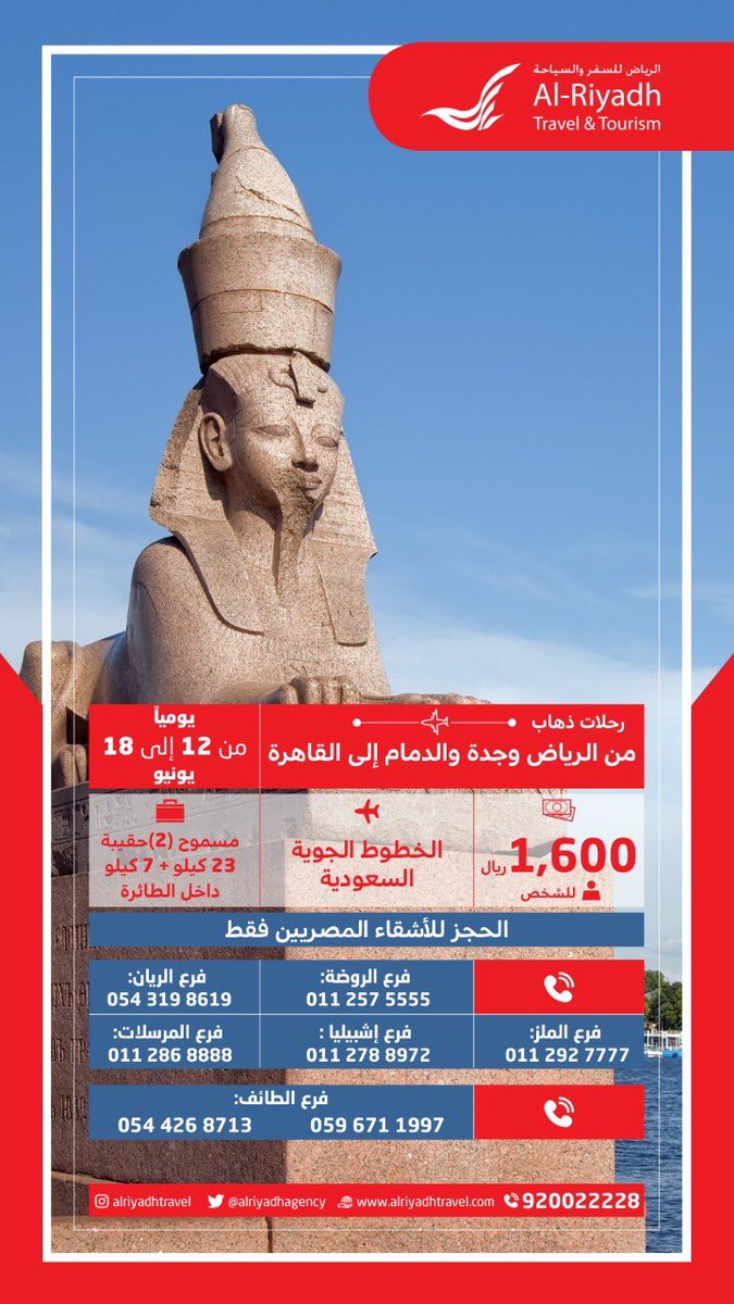 معالي العالمي tweet media