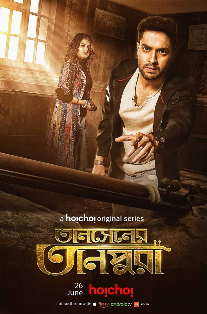 rupsa chatterjee (@rupsachatterj10) on Twitter photo #TansenerTanpura
26th June only on hoichoi
<a href="/VikramChatterje/">Vikram Chatterjee</a> <a href="/hoichoitv/">Hoichoi</a> <a href="/SVFsocial/">SVF</a> <a href="/iammony/">Mahendra Soni</a> #TansenerTanpura
26th June only on hoichoi
<a href="/VikramChatterje/">Vikram Chatterjee</a> <a href="/hoichoitv/">Hoichoi</a> <a href="/SVFsocial/">SVF</a> <a href="/iammony/">Mahendra Soni</a>