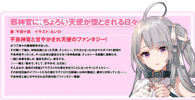 Popular Tweets Of サト ｇａ文庫編集部 6 تحليلات تويتر الرسومية الخاصة بهوتويت Whotwi