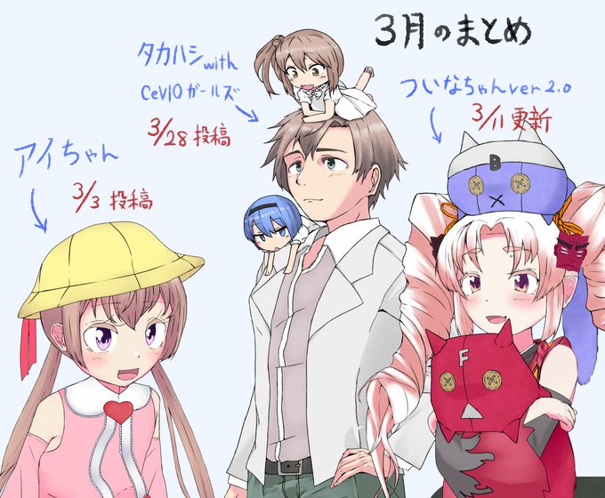 ボイチェビメイン素材供給おばけです?‍♂️
よろしくね!

#誰か優しい人が拡散してくれてフォロワーさんが増えるらしい 
