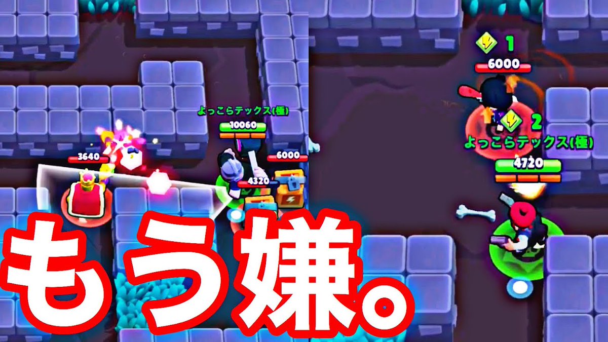 ブロスタ 激動 の 洞窟