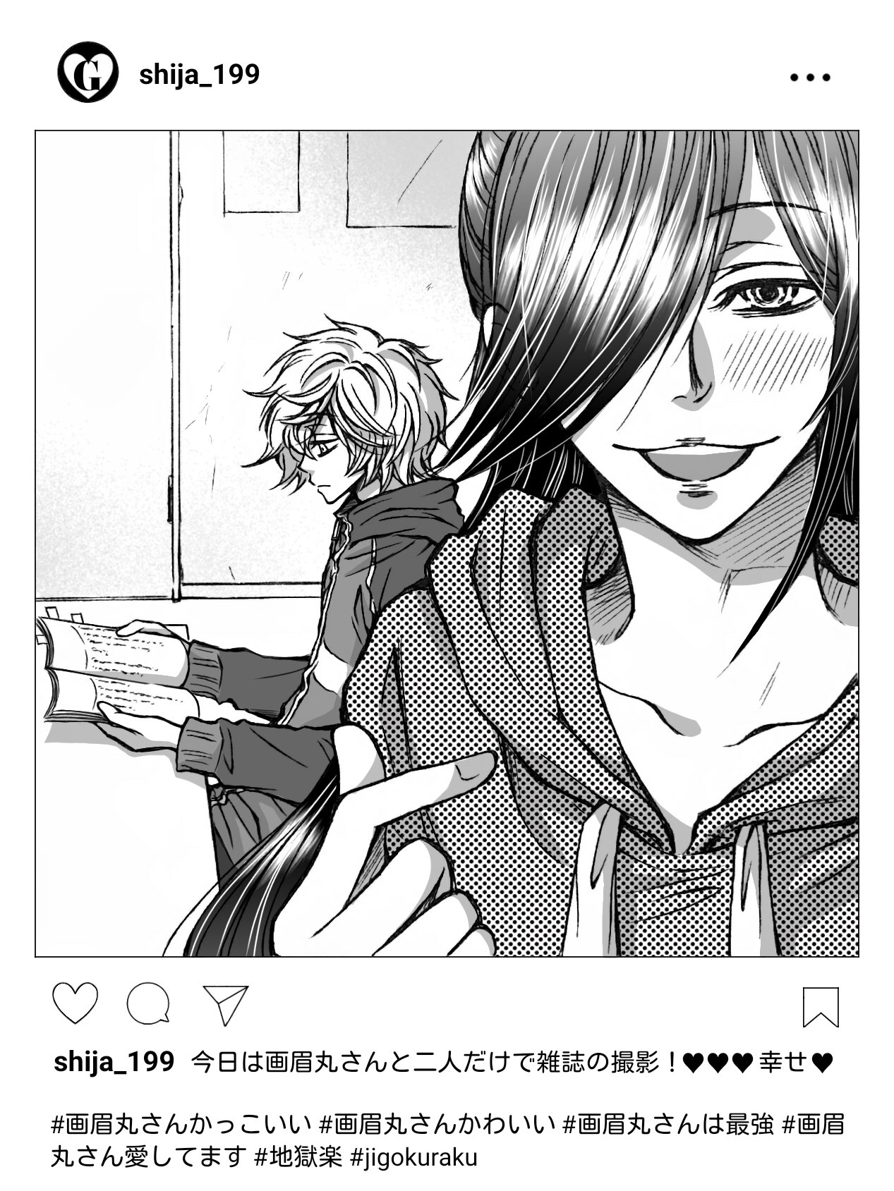 Twitter 上的 ナナシ 2 地獄楽俳優パロ がびのガチ恋リア恋ファンに対し頻繁にマウントを取りにいってはコメント欄が荒れそれを雑魚の嫉妬と嬉々として眺めるシジャ氏と Snsにもクレイジーすぎる事務所の後輩にも面倒なことにはまったく興味がない画眉丸 T