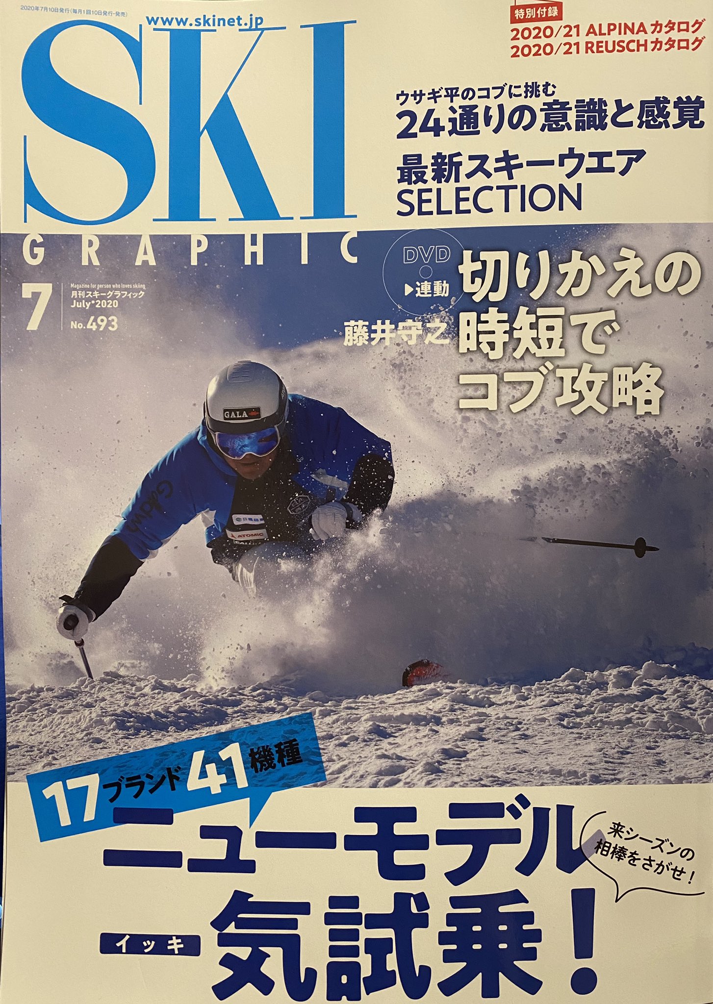 Peakperformance Jp Pr Ski Graphic 7月号 Maroon Jktの新色 Nordic Flash掲載しております また Verticalシリーズのニューモデルvertical 3l Jkt Pantsもご紹介しています Ski スキーウェア Peakperformance ピークパフォーマンス フリー Peakperformance Jp Pr Ski Graphic 7月号 Maroon Jktの新色 Nordic Flash掲載しております また Verticalシリーズのニューモデルvertical 3l Jkt Pantsもご紹介しています Ski スキーウェア Peakperformance ピークパフォーマンス フリー