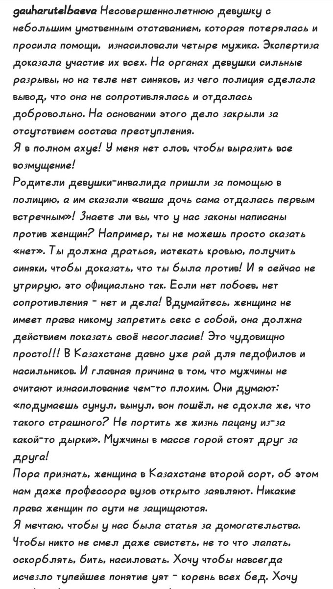 SUPPORT_C_MAPCA's tweet photo. Пожалуйста, распространите данный твит. Люди должны знать о том, что происходит в мире. https://t.co/4VFfliSMax