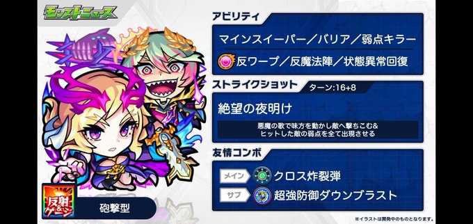 ルシファーのtwitterイラスト検索結果 古い順 ルシファーのtwitterイラスト検索結果 古い順
