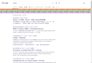 画像 / Picture