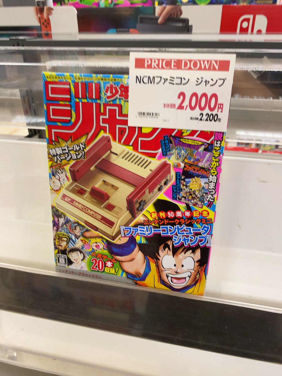 ミニファミコン
