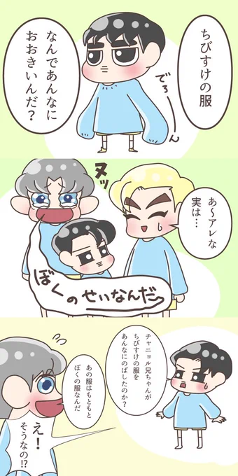 えくそめん#Suho#Baekhyun#Chen#Chanyeol#Kyungsoo #Kai 