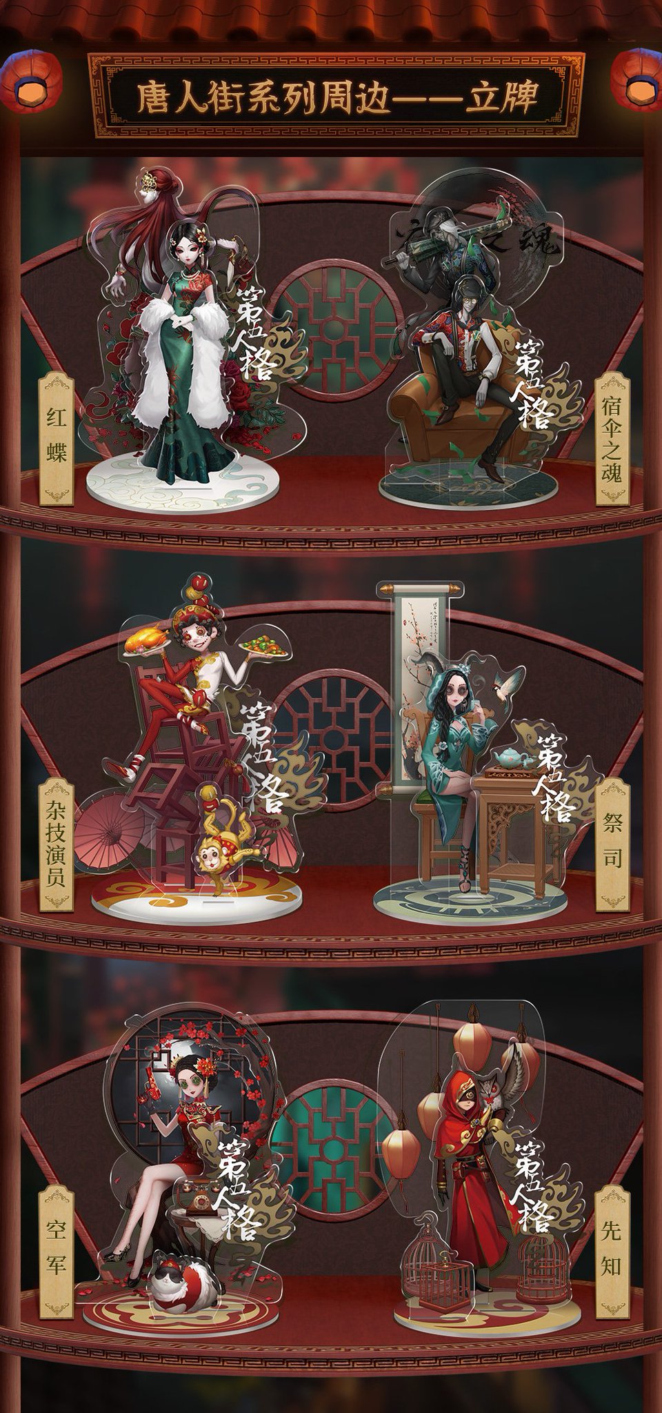 vivi@IdentityV第五人格 on X: vivi@IdentityV第五人格 on X: