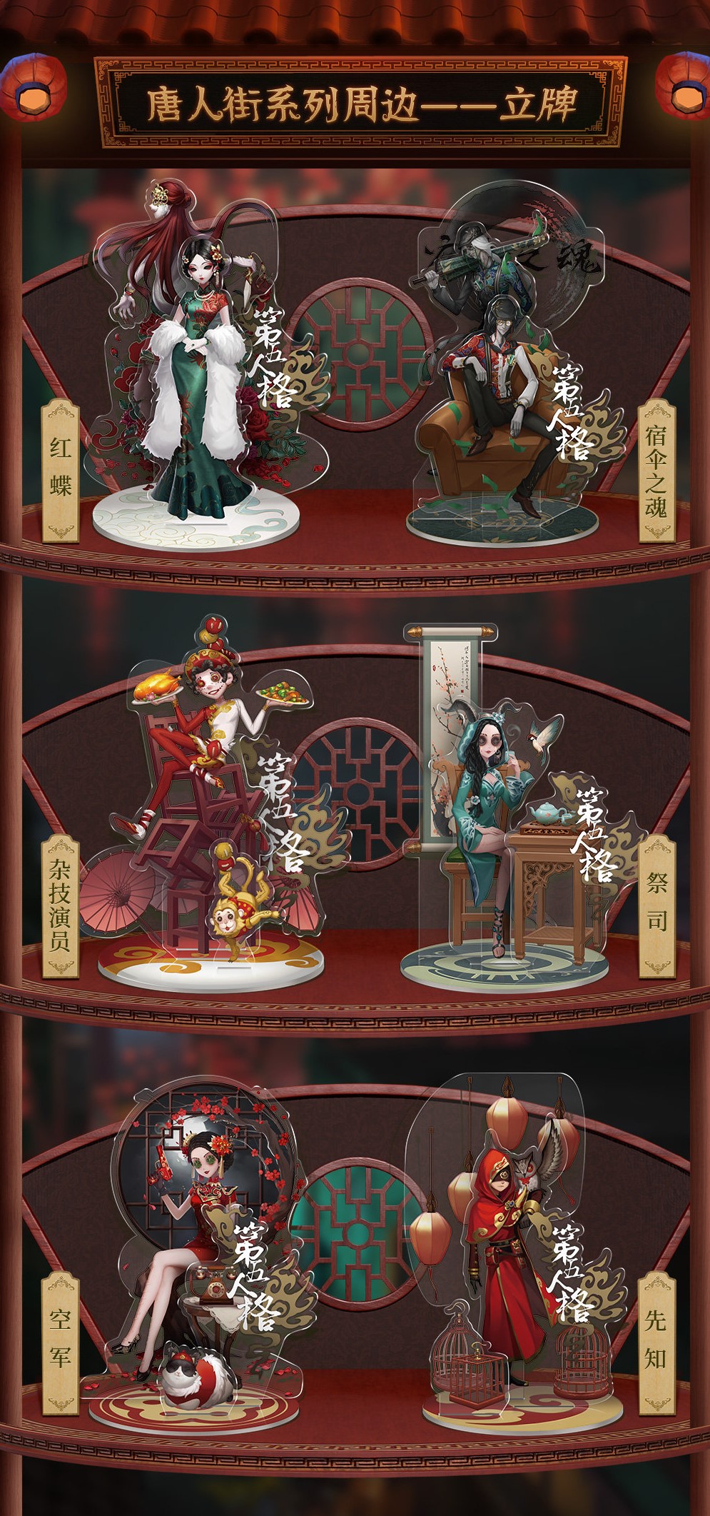 vivi@IdentityV第五人格 on X: vivi@IdentityV第五人格 on X: