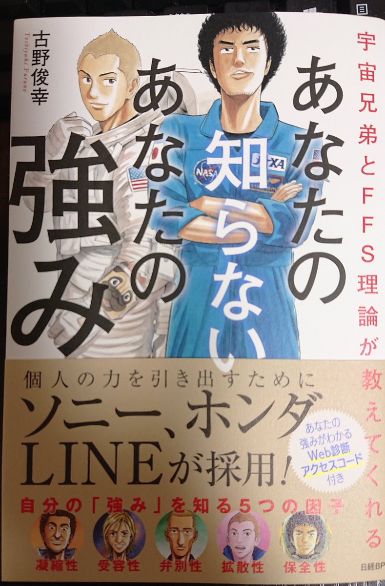 宇宙兄弟 39巻発売中 A Twitter 読んでくださってありがとうございます 宇宙兄弟 39巻発売中 A Twitter 読んでくださってありがとうございます