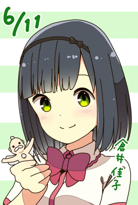 注目 画像ツイート ひとりぼっちの 生活 ページ目 アニメレーダー