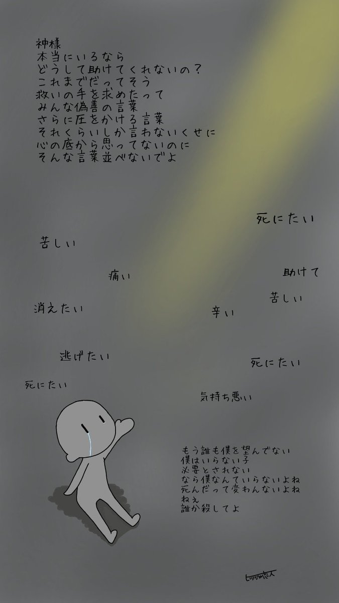 ヒツジの恋人 追い詰められた日々 イラスト イラスト好きな人と繋がりたい 絵 絵描きさんと繋がりたい 絵師さんと繋がりたい 自作 作品 可愛いと思ったらrt お絵描き好きな人と繋がりたい 病み垢さんと繋がりたい ヒツジの恋人 追い詰められた日々 イラスト イラスト好きな人と繋がりたい 絵 絵描きさんと繋がりたい 絵師さんと繋がりたい 自作 作品 可愛いと思ったらrt お絵描き好きな人と繋がりたい 病み垢さんと繋がりたい