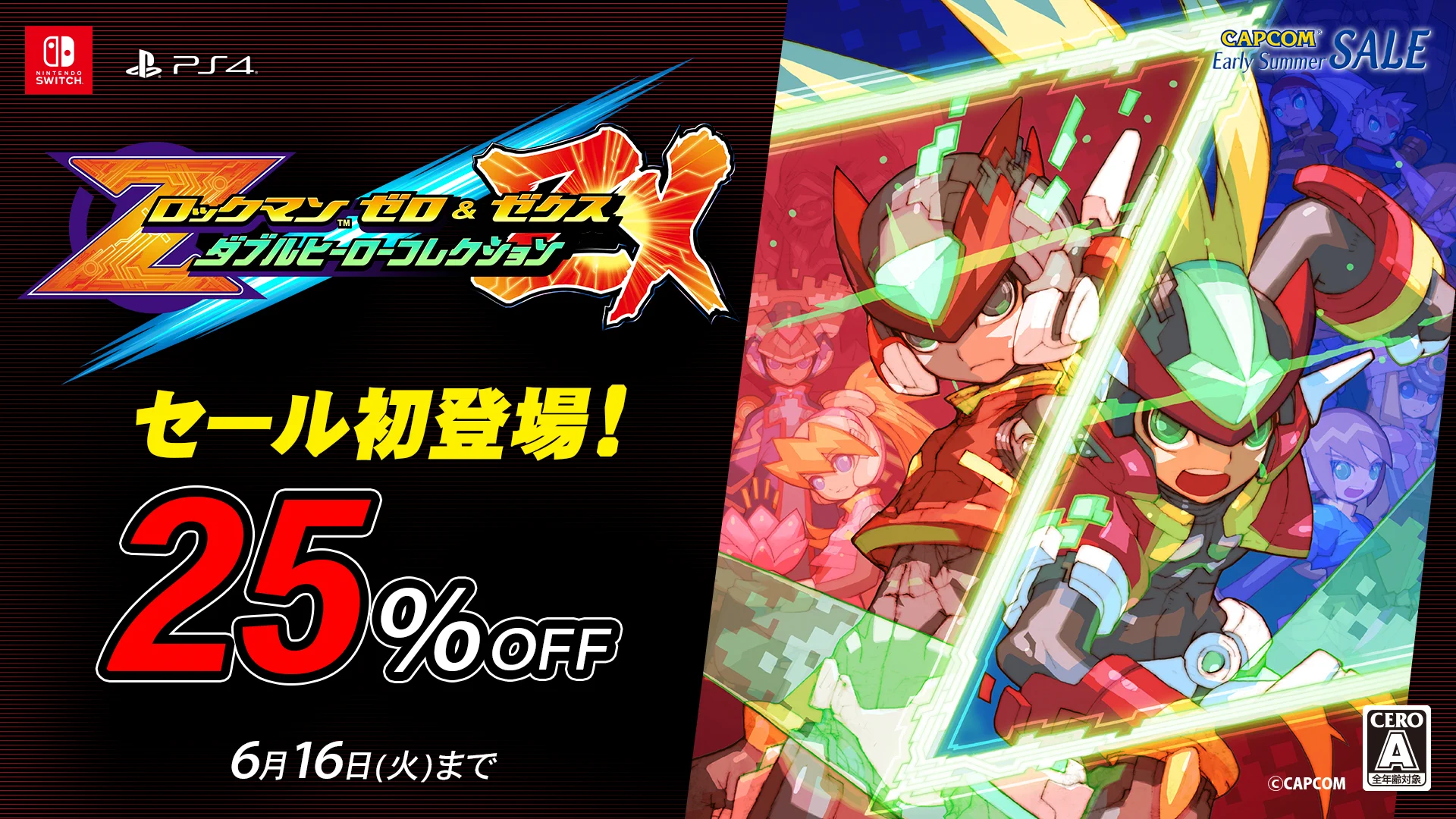 ロックマンシリーズ公式 on X: 