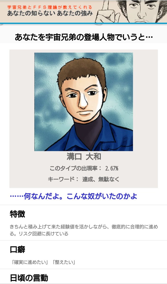 宇宙兄弟 39巻予約受付中 読んでくださってありがとうございます 宇宙兄弟 39巻予約受付中 読んでくださってありがとうございます