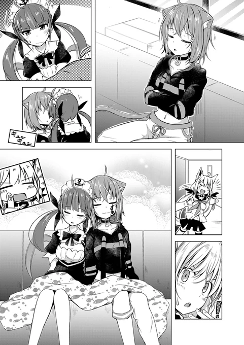 あくおか漫画 『お昼寝 その2』
なかよく( ˘ω˘ )スヤァ
#絵かゆ #あくあーと 