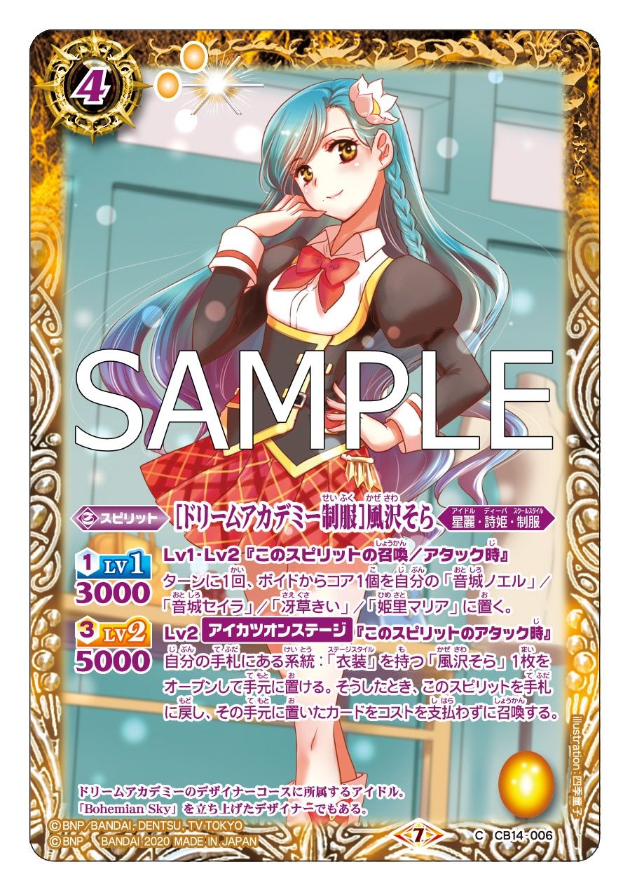 ■新品未開封■ いつでもどこでも バトルアカデミー 32個入 ポケモンカードゲーム スカーレット＆バイオレット いつでも