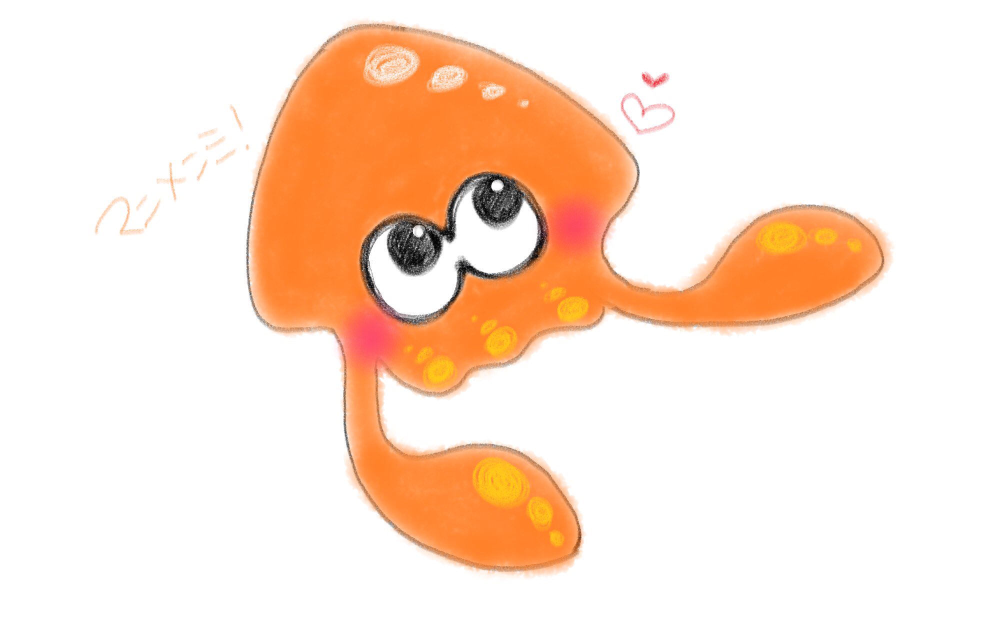 たこさんウインナー 最近 スプラトゥーンを購入しました ショッツル鉱山の散歩中 イカ焼きになるのが好きです笑 絵描きさんと繫がりたい イラスト スプラトゥーン2 T Co Byea8sthan Twitter たこさんウインナー 最近 スプラトゥーンを購入しました ショッツル鉱山の散歩中 イカ焼きになるのが好きです笑 絵描きさんと繫がりたい イラスト スプラトゥーン2 T Co Byea8sthan Twitter