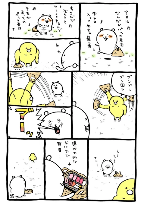 ? 