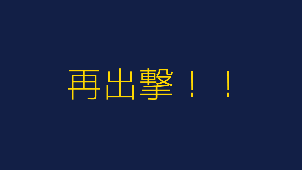 athajus's tweet photo. 🛰️再出撃！！🛸
https://t.co/JSCpM8DjUY
😅頭部バルカンの弾薬補給を頼む。トダ大尉に射軸調整が少し甘いと伝えてといてくれ。重量を軽くして機動性を上げたいからスラスターの推進剤は半分でいい。疲れているところを悪いが２時間で仕上げてくれ！😜

#軍事 #銀英伝 #ノイエ銀英伝  #銀河英雄伝説 https://t.co/nI6CvOibva
