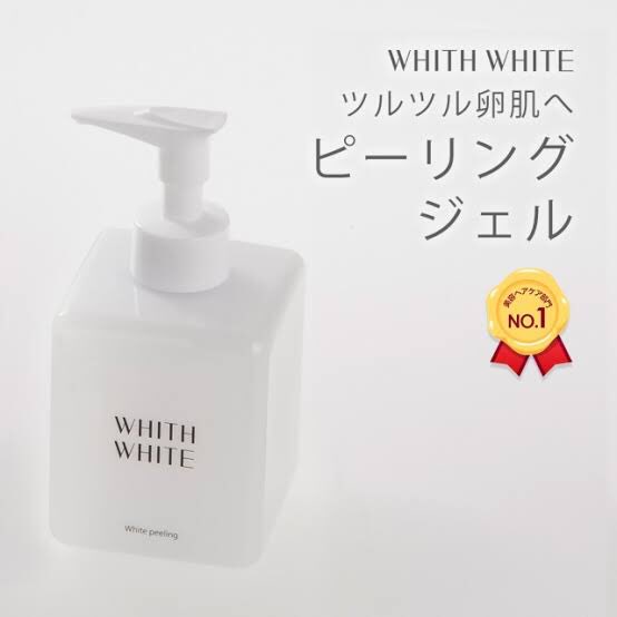 chq7m's tweet photo. 美容系ユーチューバー目指してる(大嘘)からちょいちょいスキンケア用品買ってるんだけど、この間買ったWHITH WHITEのピーリングジェルヤバすぎる。使ってて楽しいし使用後の化粧水の浸透具合が今までと違いすぎるわ。 https://t.co/kkC51KxyyG