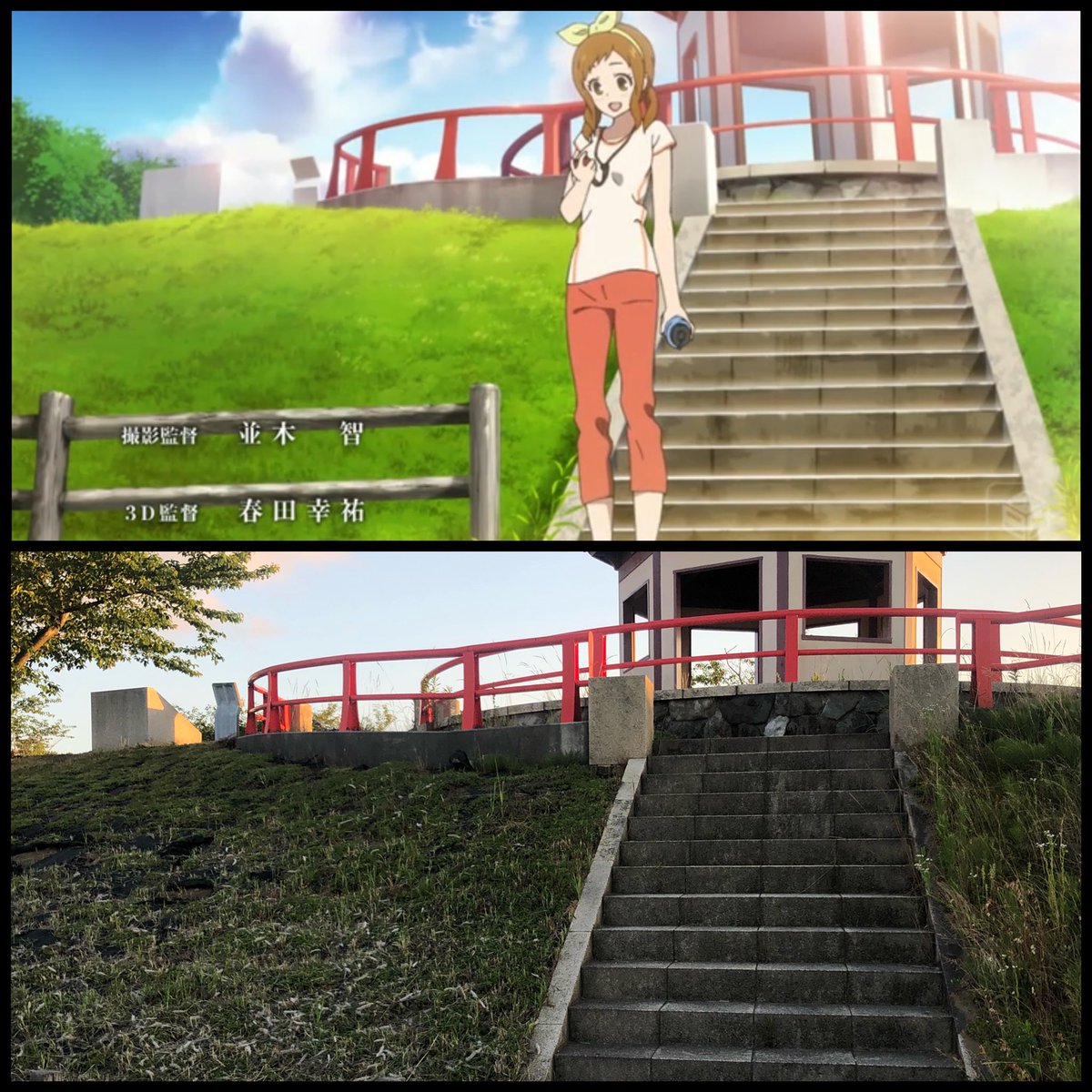 さあへ グラスリップ Op 聖地巡礼 三国港駅 グラスリップ Glasslip