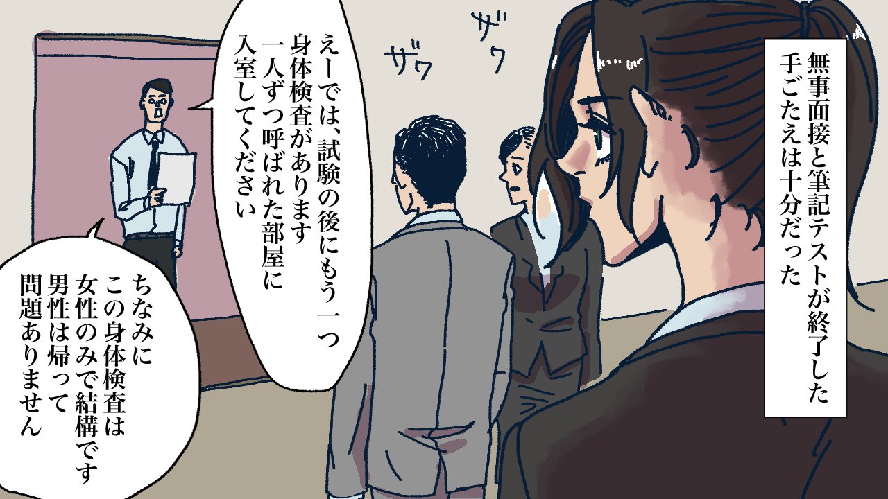 ダヴィンチアカデミー على تويتر 実話 インドネシアの女性警察官の採用試験の闇 身体検査がヤバすぎて 動画版です T Co Rkjco3rkqa