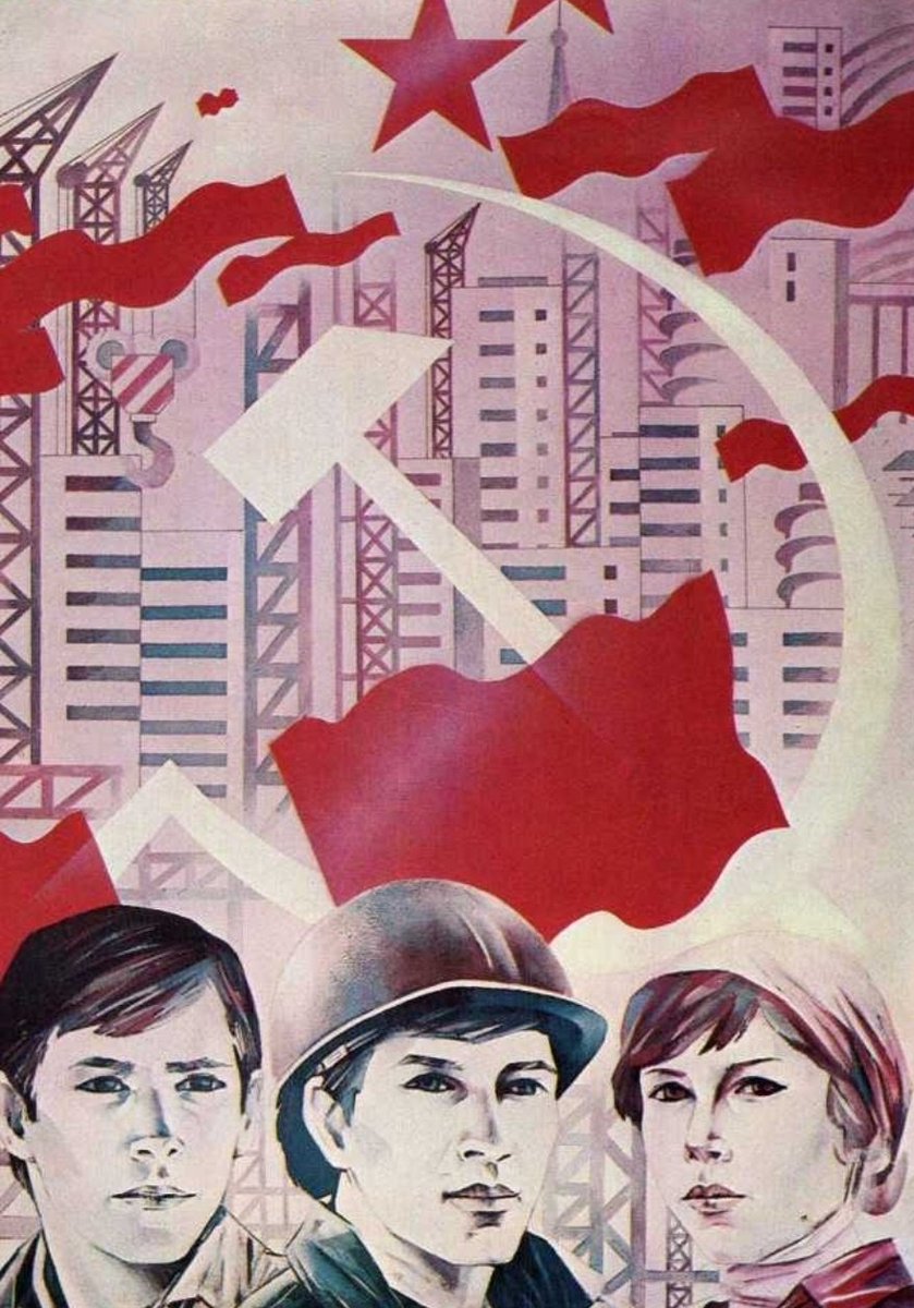 Плакат прошлых лет. Советские плакаты. Плакаты 70-х годов. Советские плакаты 80-х годов.
