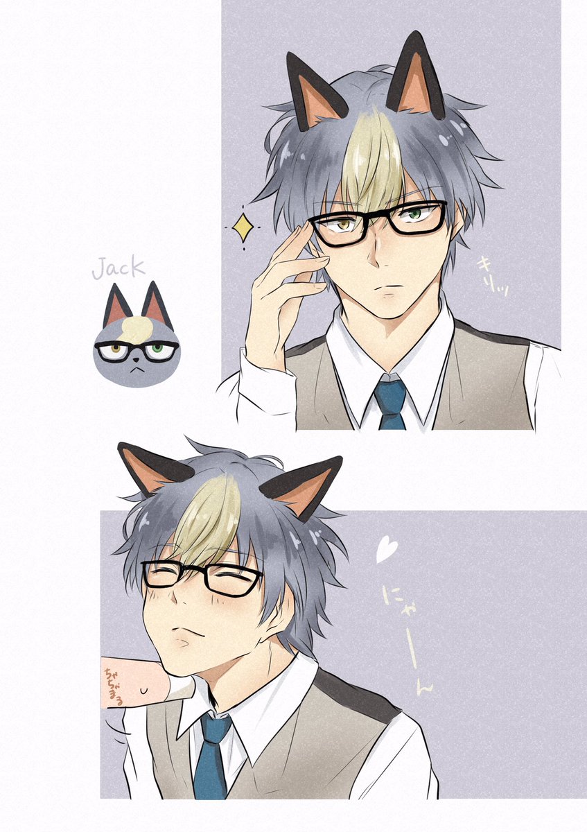 スドウショウ あつ森擬人化 かっこかわいいどうぶつたち スドウショウ あつ森擬人化 かっこかわいいどうぶつたち