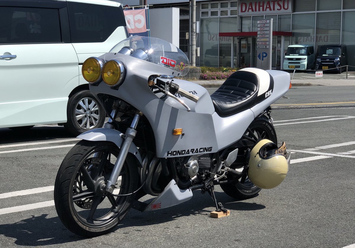 ジェイド250 カフェレーサー仕様 バブ ザリ交換希望 投稿詳細｜MOTOCLE