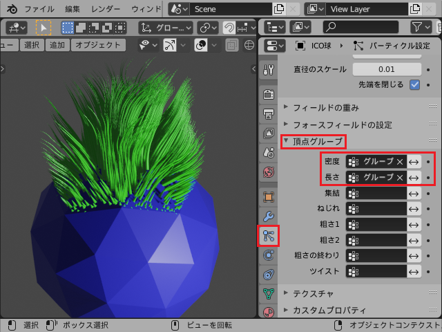 Mztn Org Twitterren Blender 2 8 の使い方 14 パーティクルヘア という記事を書きました Blender 2 83 Lts を使っています B3d Https T Co Cl40lyhsk1