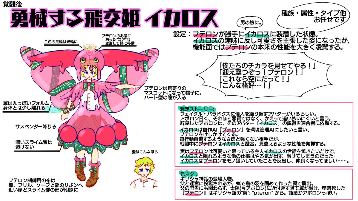 クラッシュフィーバー Twitterイラストコンテスト ユニットデザイン部門投稿作まとめ 5ページ目 Togetter クラッシュフィーバー Twitterイラストコンテスト ユニットデザイン部門投稿作まとめ 5ページ目 Togetter