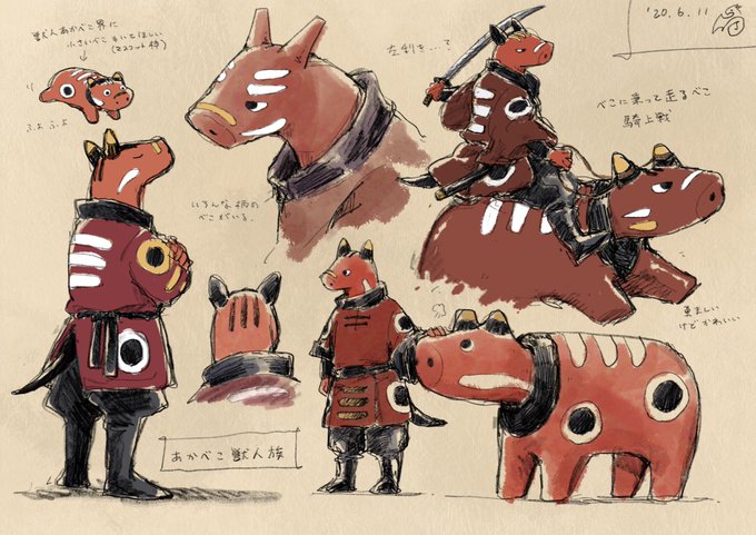 獣人あかべこのtwitterイラスト検索結果